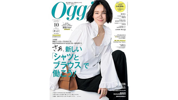 山口整骨院　代官山/恵比寿/渋谷