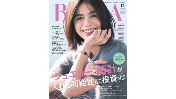 山口整骨院　代官山/恵比寿/渋谷